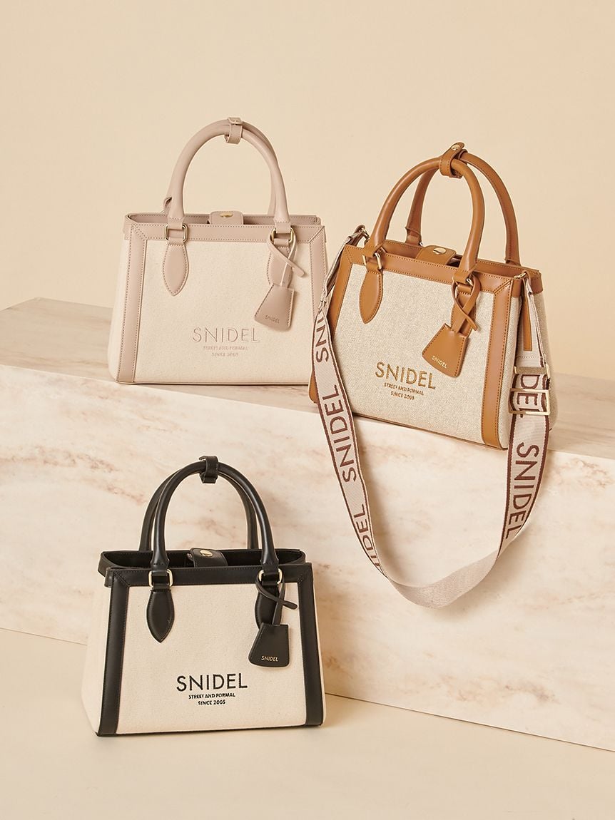 バッグ｜SNIDEL(スナイデル)の通販サイト【公式】