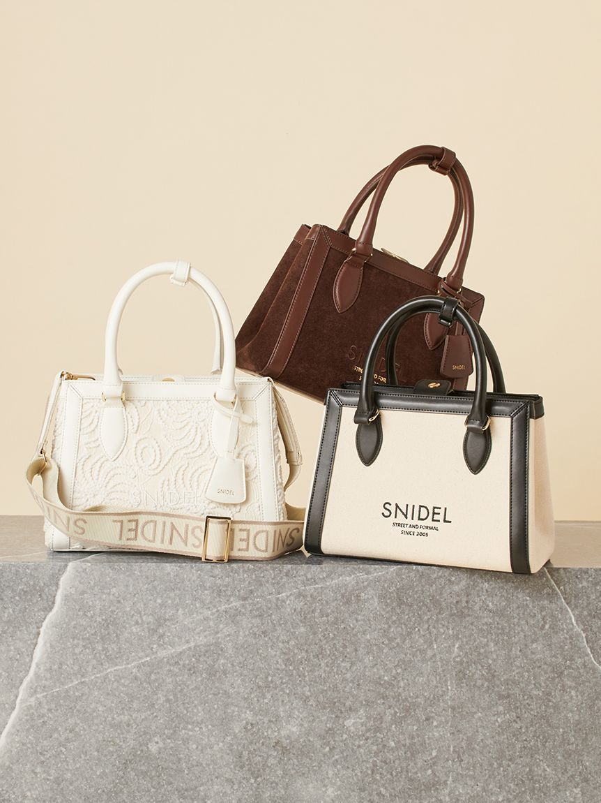 バッグ｜SNIDEL(スナイデル)の通販サイト【公式】