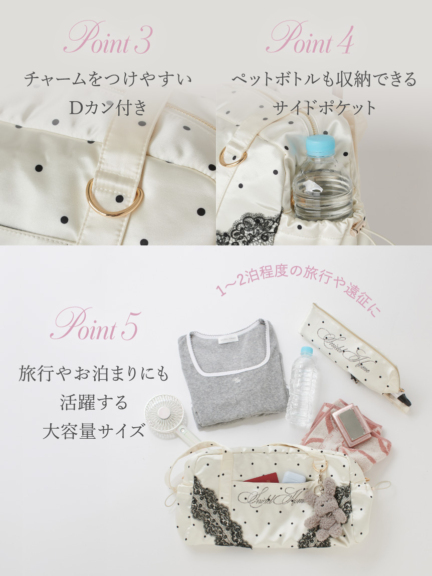 WEB限定カラーあり】ビジューロゴキャリーオンバッグ(すべてのバッグ