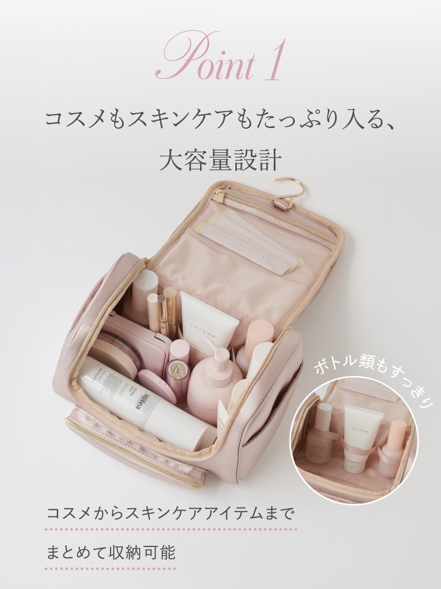 WEB限定カラーあり】ビジューロゴトラベルポーチ(ポーチ
