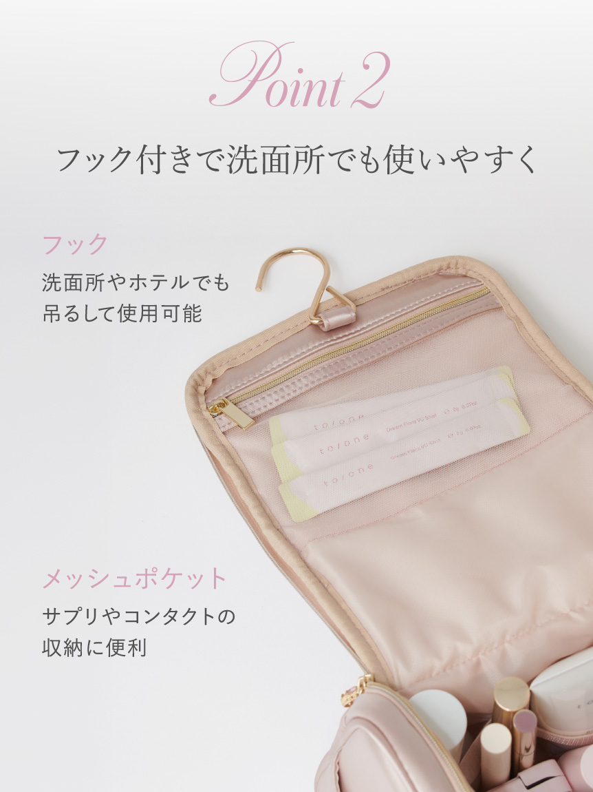 WEB限定カラーあり】ビジューロゴトラベルポーチ(ポーチ