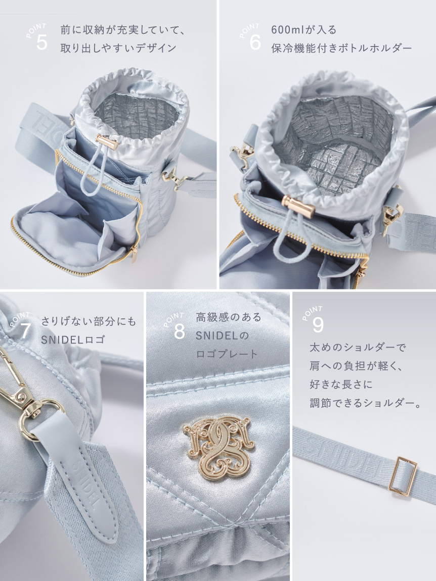 WEB限定】キルティングマルチショルダー/保冷機能付き(ショルダー