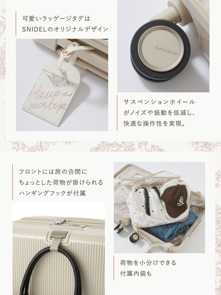 Samsonite（サムソナイト）】コラボスーツケース(55cm)(グッズ
