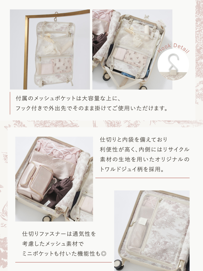 Samsonite（サムソナイト）】コラボスーツケース(75cm)(グッズ