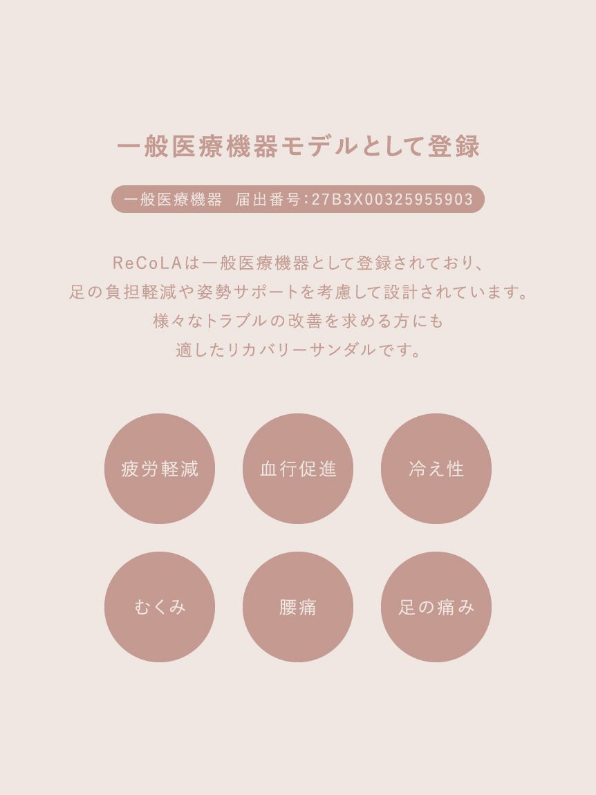 SNIDEL|SIDAS】リカバリーサンダル(サンダル)｜シューズ｜SNIDEL