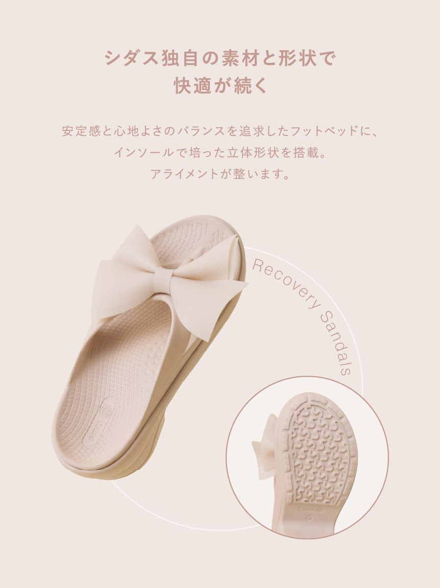 SNIDEL|SIDAS】リカバリーサンダル(サンダル)｜シューズ｜SNIDEL